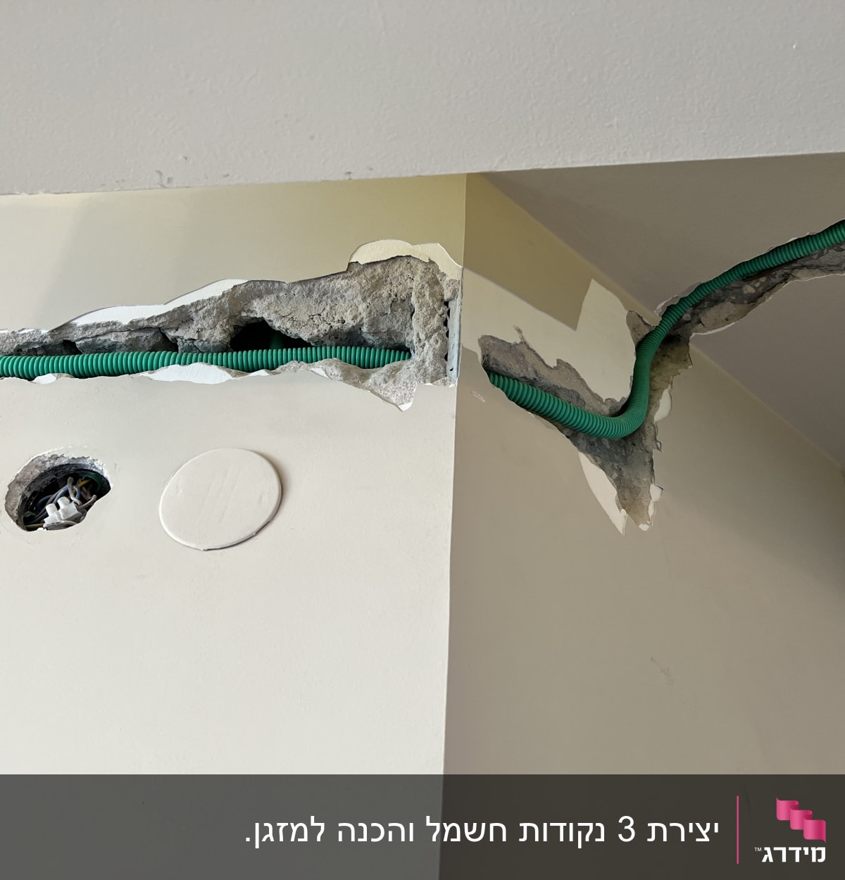צינור ירוק בקיר עם חוטי חשמל חשופים